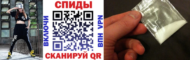 купить закладку  Ермолино  Амфетамин 97% 