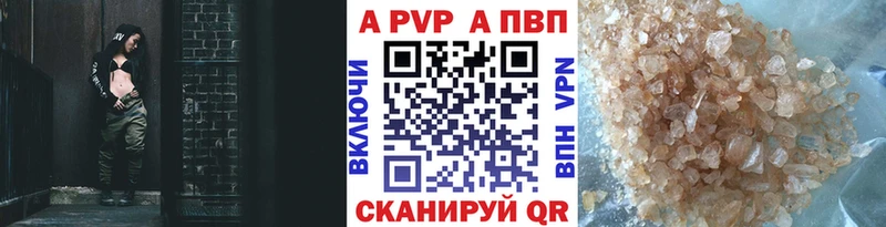 Alpha PVP VHQ  Ермолино 