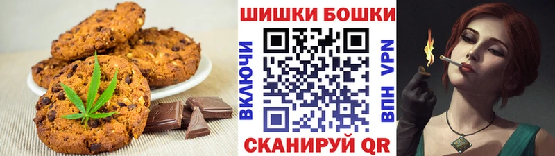 Еда ТГК конопля  Ермолино 