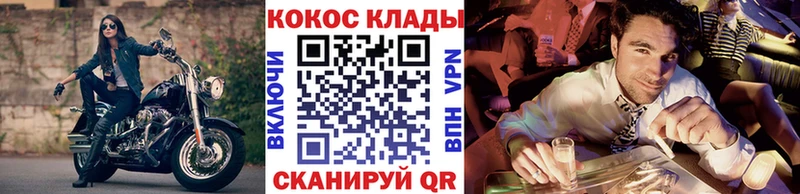 Cocaine 99%  Ермолино 