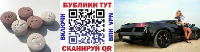 blacksprut ТОР  Ермолино  ЭКСТАЗИ XTC 