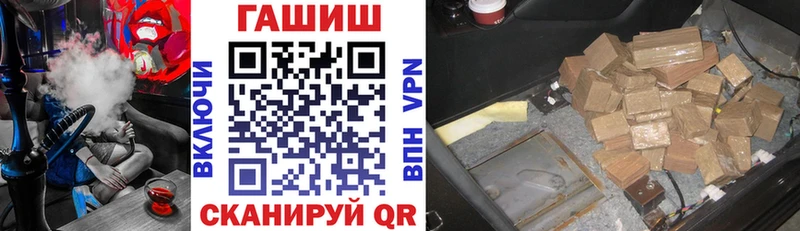 Гашиш гашик  Ермолино 