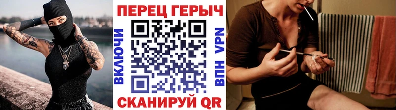 Героин VHQ  даркнет сайт  Ермолино 