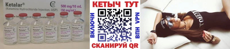 Кетамин ketamine закладка OMG ONION Ермолино