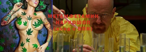 соль курить ск Семёнов