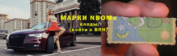 синтетический гашиш Алексеевка