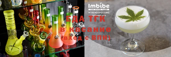 каннабис Абинск