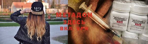 синтетический гашиш Алексеевка