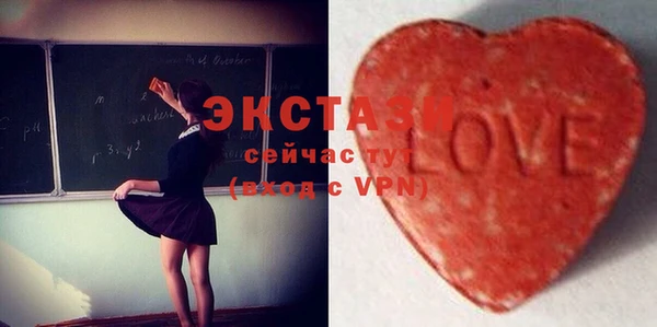 синтетический гашиш Алексеевка