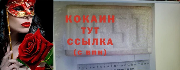 марки lsd Абдулино