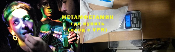 дистиллят марихуана Абаза