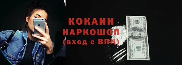дистиллят марихуана Абаза