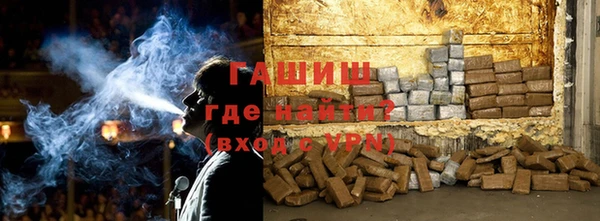 синтетический гашиш Алексеевка