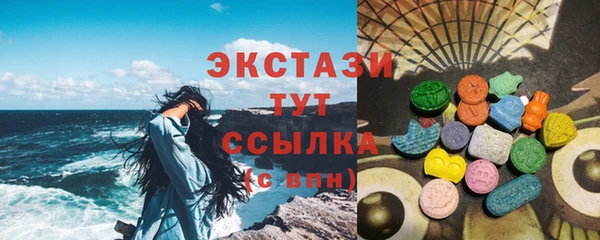 марки lsd Абдулино