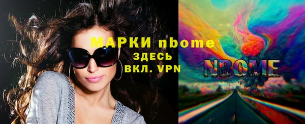 синтетический гашиш Алексеевка