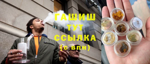 синтетический гашиш Алексеевка