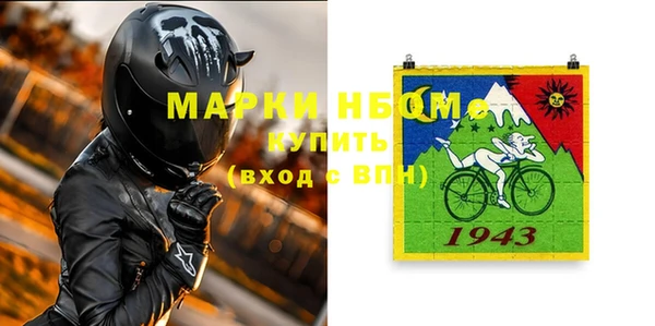 синтетический гашиш Алексеевка