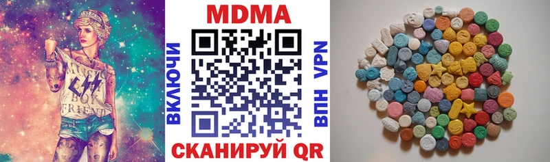 МДМА crystal  дарнет шоп  MEGA онион  Ермолино 