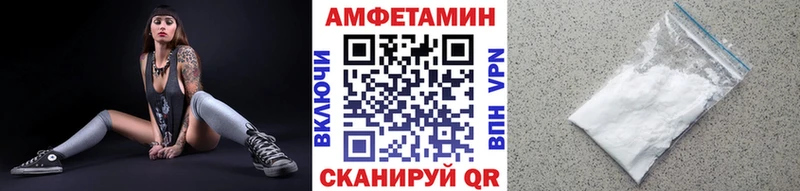 МЕТАМФЕТАМИН пудра  закладки  Ермолино 