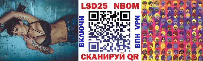 Марки NBOMe 1,8мг hydra ссылки Ермолино
