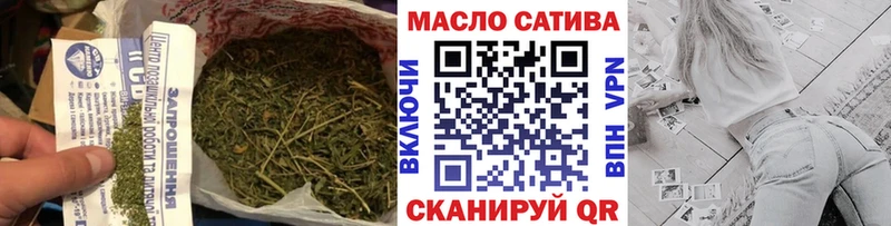 Дистиллят ТГК концентрат  дарнет шоп  Ермолино 